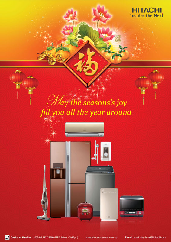 1097-Hitachi-Xmas-&-CNY-Promo-back-FA_1