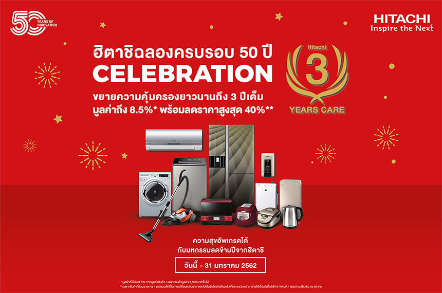 Home online appliances sales